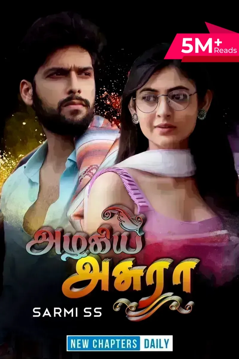 அழகிய அசுரா