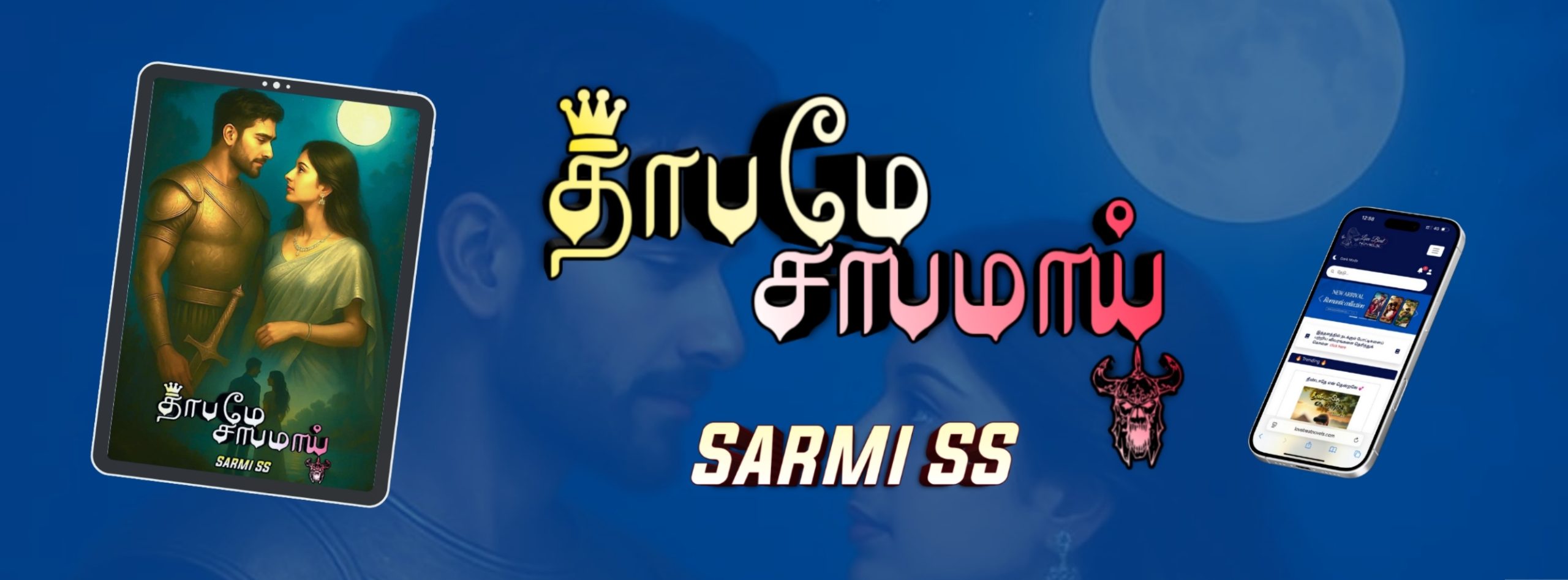 banner image 2